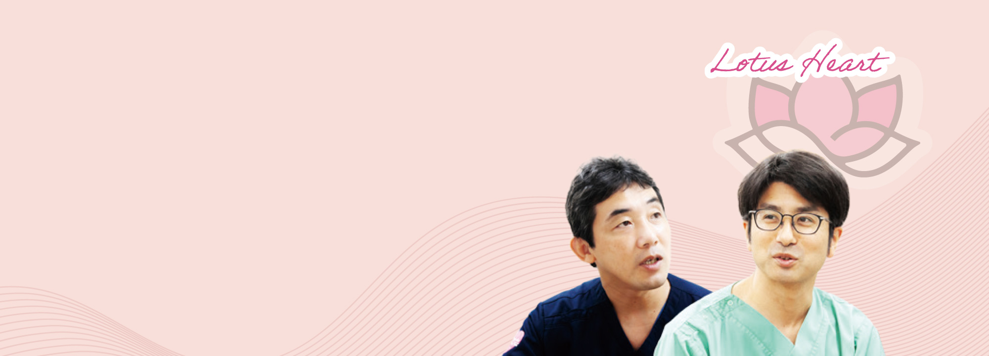 淡路医療センター循環器内科様